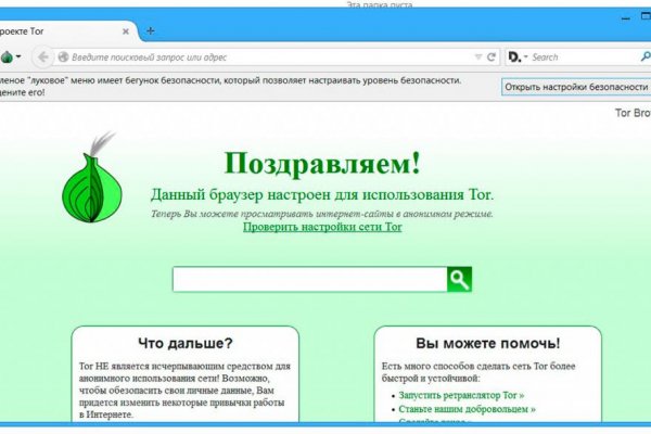 Порно сайты онион blacksprut adress com