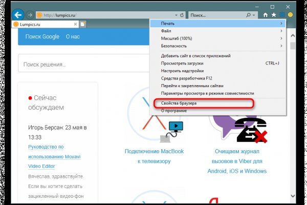 Блэкспрут площадка bs2web top