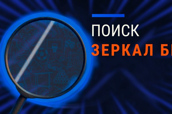 Аккаунты blacksprut раздача