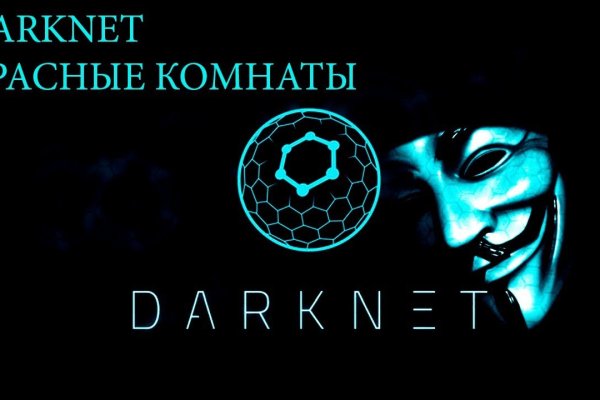 Блэкспрут онион 1blacksprut me