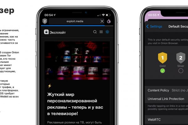 Ссылка на блекспрут bs2web top