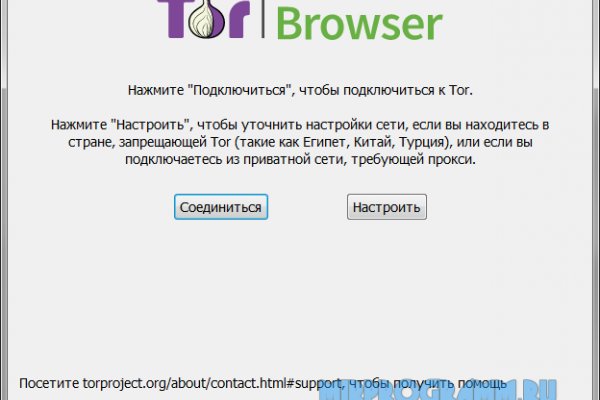 Блэк спрут зеркала bs2web