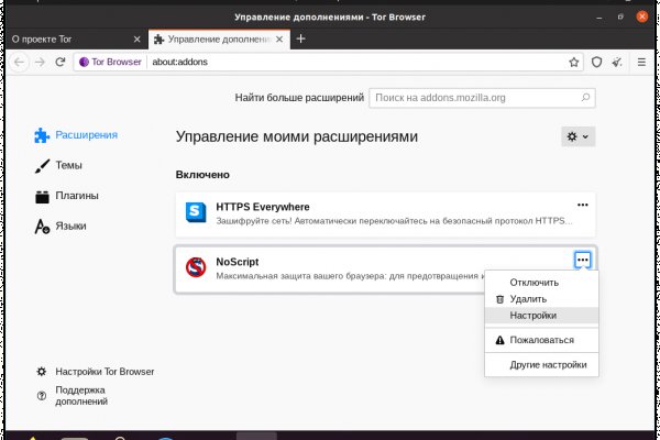 Логин пароль blacksprut bs2web top