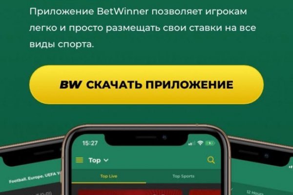 Блекспрут ссылка bsgate shop