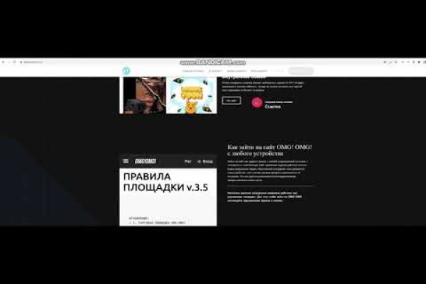 Просит 2fa код на blacksprut что делать