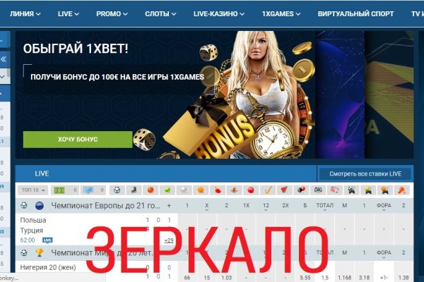 Аккаунт блэк спрут bs2webes net