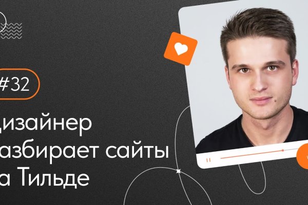 Настоящая blacksprut 1blacksprut me