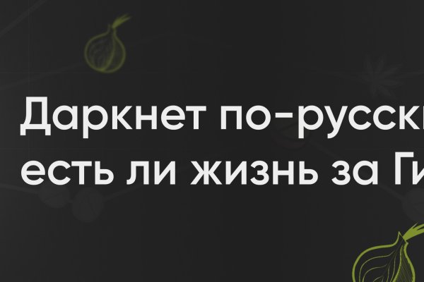 Что такое 2fa код в блэк спрут