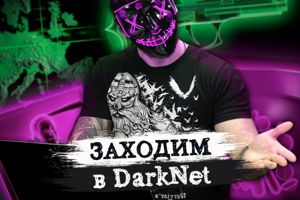 Bzgl вход blacksprut cam