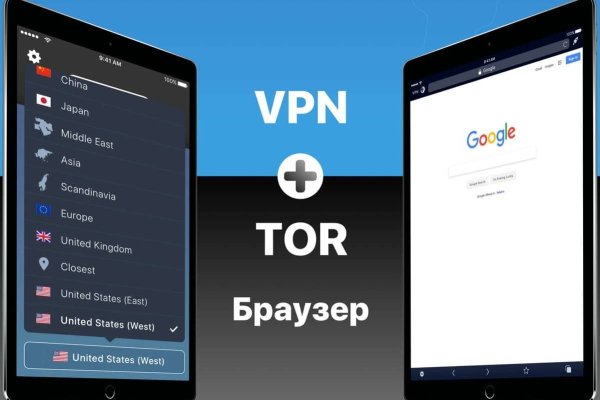 Магазин tor