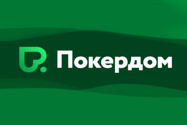 Блэкспрут даркнет маркет