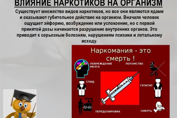 Просит 2fa код на blacksprut что делать