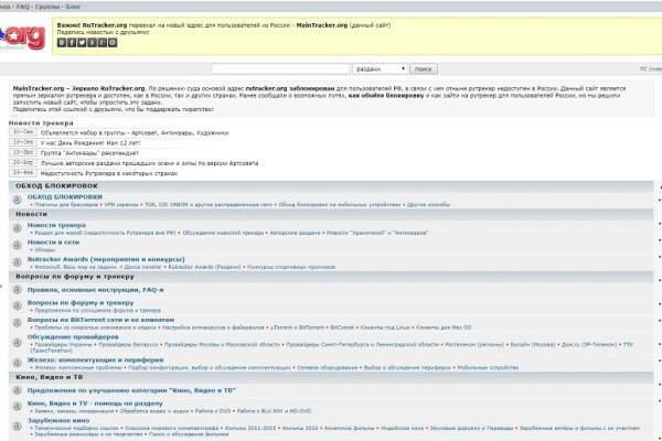Зеркало blacksprut тор ссылка 1blacksprut me