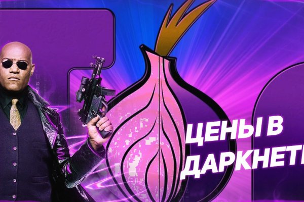 Блэк спрут зеркала tor