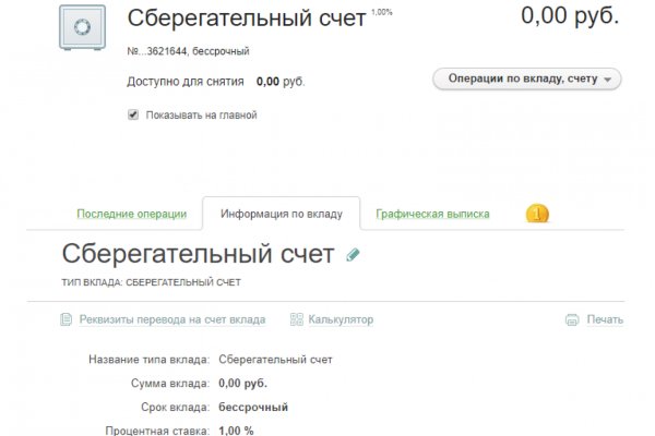 Блэк спрут 500 ошибка