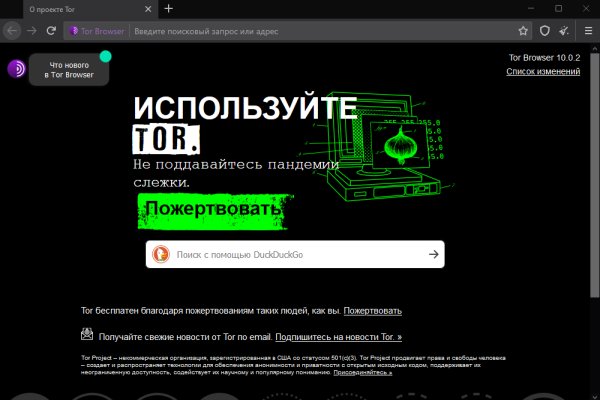 Зеркала для тор браузера blackprut com