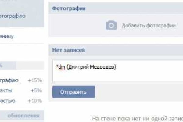 Ссылка на блекспрут bs2web top